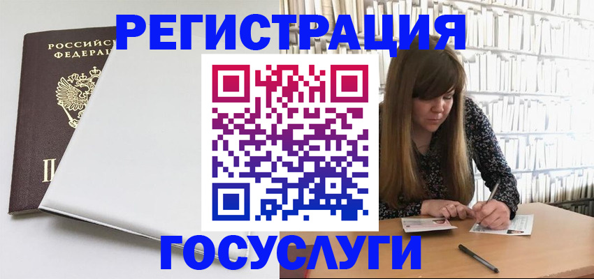 временная регистрация 2025 в Новокуйбышевске