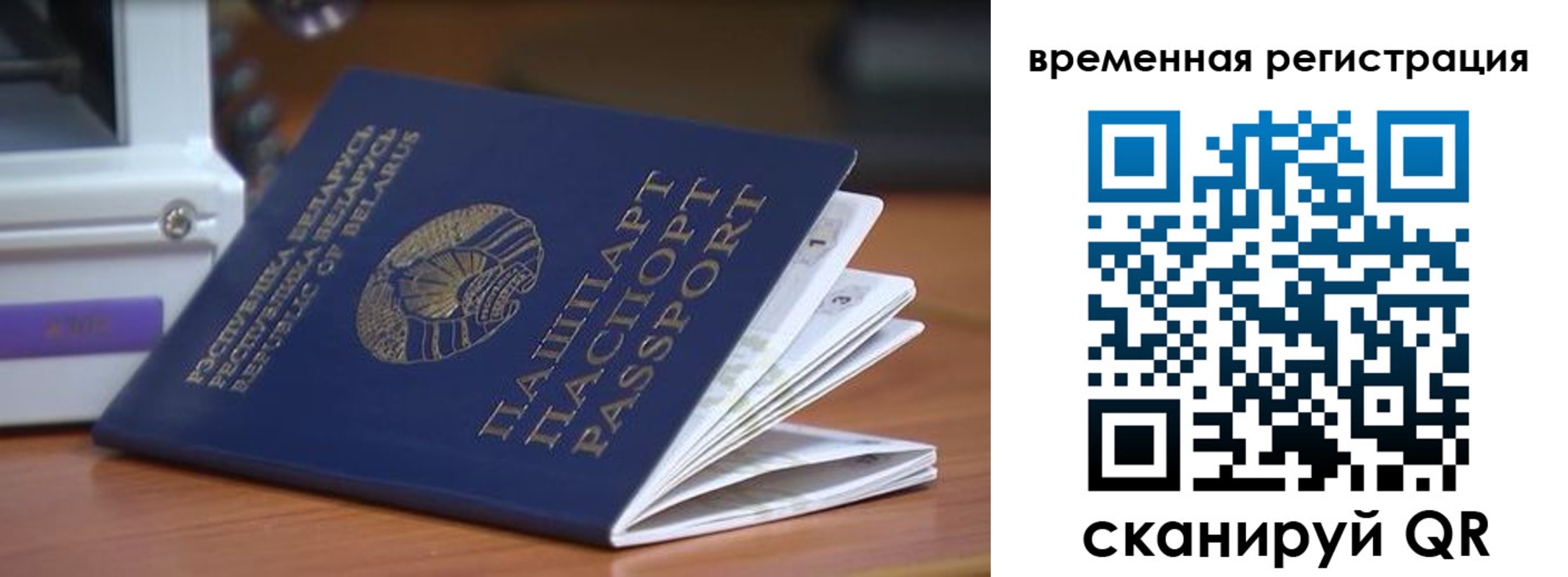 регистрация в Новокуйбышевске
